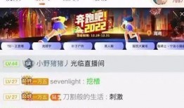 仙桃网红爆料事件视频播放,揭秘背后真相