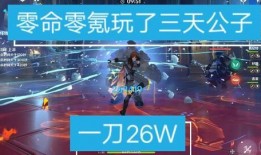 草神配音爆料视频,幕后花絮与配音演员幕后故事